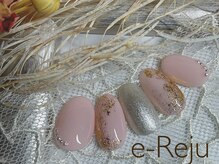 イリュージュ(e-Reju)/