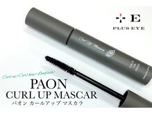 プラスアイ 柏東口店/店頭販売コスメ