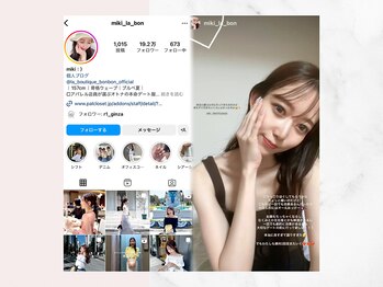 R-1ビューティーサロン 表参道/*Miki様*