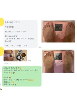 すばる整体院 小牧/ダイエット/産後骨盤矯正/小牧