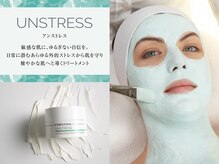 シルキー 新宿店(SILKY)/ハーブピーリング/毛穴洗浄/新宿