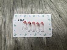 はあとねいる 三浦海岸店/定番デザイン No.105