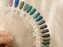 ヴィズクラブ バイ ビネル(Vi's CLUB by BINEL)/カラーチャート(一部紹介)