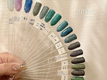 ヴィズクラブ バイ ビネル(Vi's CLUB by BINEL)/カラーチャート(一部紹介)