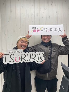 みんなの脱毛 ツルリン(TSURURIN)/【ジェンダーレス脱毛】