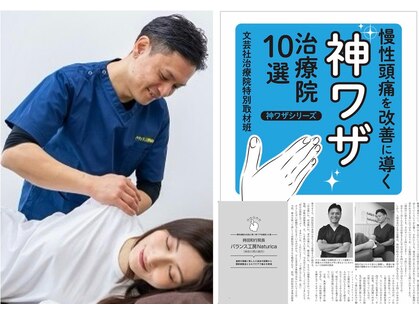 ナチュリカ(Naturica)の写真