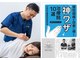 ナチュリカ(Naturica)の写真