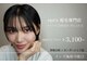 アイズ 姫路店(eye's)の写真