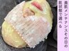【選べる肌別ケア】オーダーメイドハイドロフェイシャル