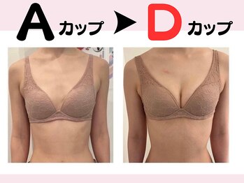 リリ(RILI)/【バストアップ・バストケア】