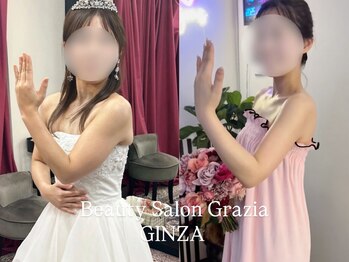 グラツィア 銀座(Grazia)/8回【 ブライダルエステ整体 】