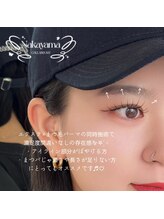 ガレリア アイデザイン KHビル店(GALLARIA Eye design)/LEDエクステ×まつ毛パーマ