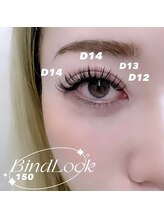 アミリービューティー ひたち野うしく店(Amily beauty)/バインドロック150束