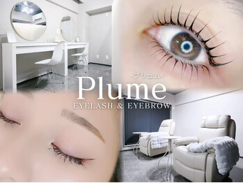 プリュム 中崎町(plume)