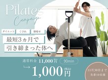 ライフメイク 岐阜店(LIFEMAKE)