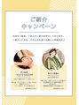 ナナイロサロン フクオカ(NaNairoサロン Fukuoka) "お友達ご紹介クーポン" 大切な方へご紹介ください♪