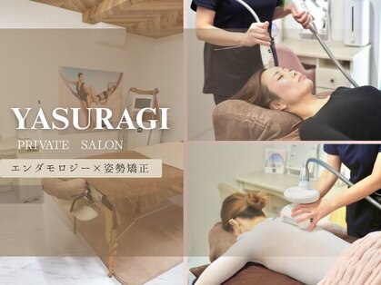 プライベートサロン やすらぎの写真