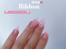 ENAIL　高田馬場店/チップ長さ出し