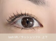 バランスラッシュ(BALANCE LASH)の雰囲気（パーマ／マツエク上下対応◎目の縦幅UP！）