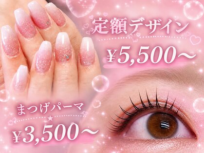 ベレッツァ 折尾店(Bellezza)の写真