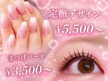 ベレッツァ 折尾店(Bellezza)