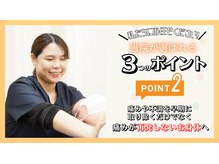 ひょうご整骨院 西神戸院の雰囲気(骨盤・小顔・O脚・巻き爪・育毛促進など様々な施術を提供)