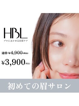 ビエル(BIeL)の写真/【話題沸騰】眉癖改善ナチュラル美眉★自然なのに洗練された眉に。印象が変わるHBL&WAX脱毛♪