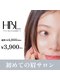 ビエル(BIeL)の写真/【話題沸騰】眉癖改善ナチュラル美眉★自然なのに洗練された眉に。印象が変わるHBL&WAX脱毛♪