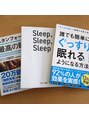 ひつじのフェルメー 札幌大通店 サロンコンセプトに忠実に睡眠の勉強も欠かさずしております◎