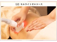 ビューティースリム リボーン 新宿店(reborn)/【J】痛みが苦手な方向け