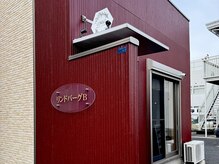 レヌール(LENULE)/外観