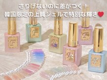 アンリッシュ 新宿東口店(un Riche)