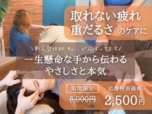 リカバリア(Recoveria)