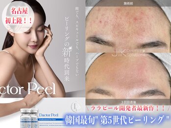 ゼアー(THERE FY.)