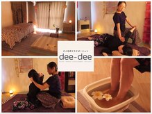 ディディ(dee-dee)