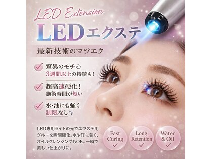 エールフェルム(aile ferme)の写真