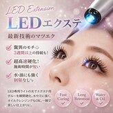 エールフェルム(aile ferme)