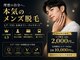 ネクストプラス 梅田店(NEXT+)の写真
