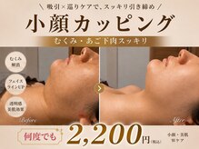 エクラ(eclat)