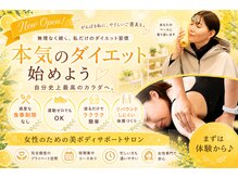 ヨサパーク ビ リーブ(YOSA PARK)