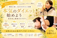 ヨサパーク ビ リーブ(YOSA PARK)