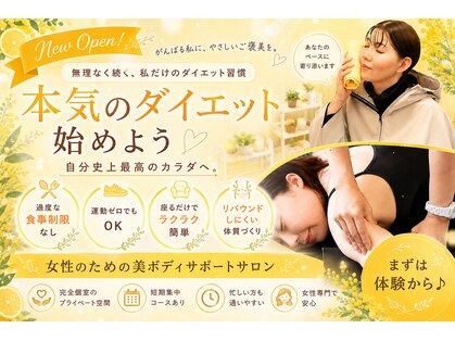 ヨサパーク ビ リーブ(YOSA PARK)の写真