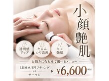皮膚先生