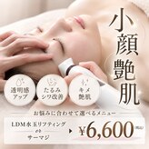 皮膚先生