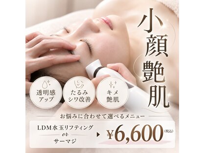 皮膚先生の写真