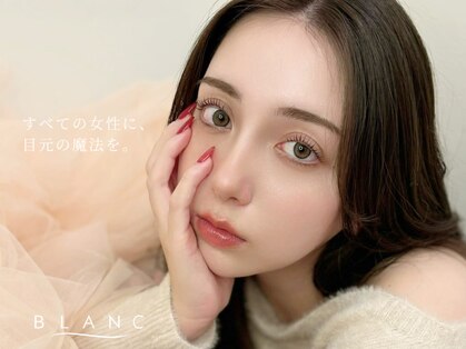 アイラッシュサロン ブラン 近鉄八尾店(Eyelash Salon Blanc)の写真