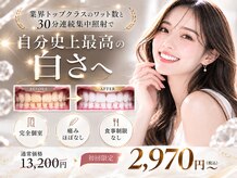 ダブルカラット 南行徳店(W carat)