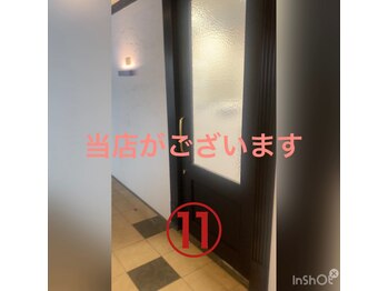 アンバーアイズ 宝塚店(Amber eyes)/宝塚市山本駅からのルート