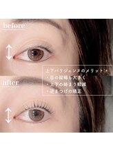 ラス 恵比寿(Las)/パリジェンヌラッシュリフト上下