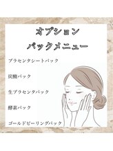 ディオーネ 岸和田店(Dione)/オプションパックメニュー